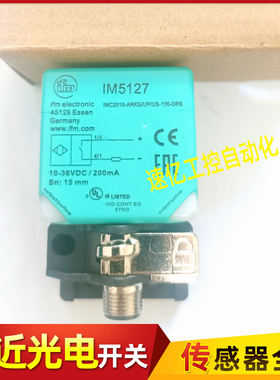 方形传感器 IM5127 IM5128 IM5129 IM512A IM5130 IM5131 IM5132
