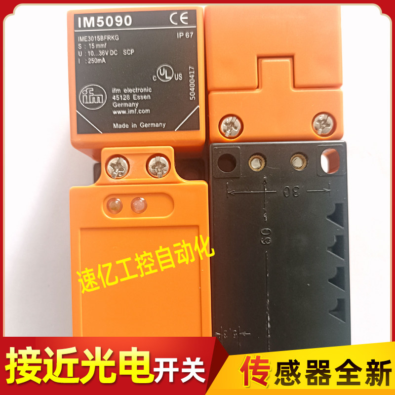 易福门传感器IM5090 IM5019 IM0050 IM5042 IM5087 IM5040 IM5022