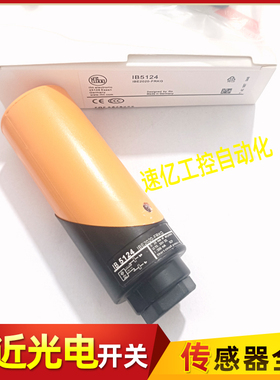 IFM易福门电感式接近开关 IB5124传感器IBE2020-FRKG新Ø 34/L=98