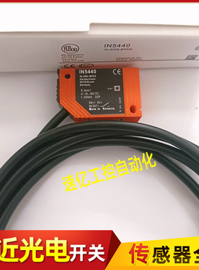 易福门传感器IN5451 IN5450 IN5426 IN5428 IN5449 IN5441 IN5440