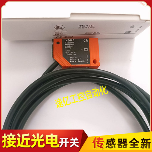易福门传感器IN5451 IN5450 IN5426 IN5428 IN5449 IN5441 IN5440
