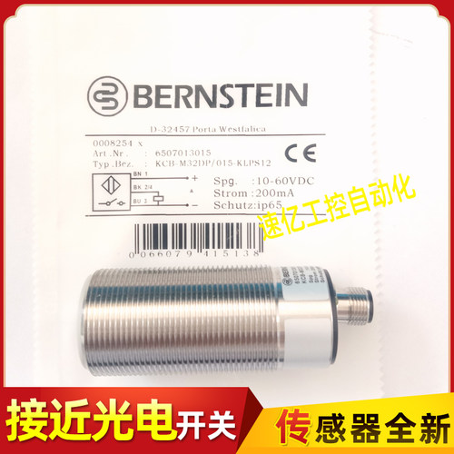 电感式接近开关传感器