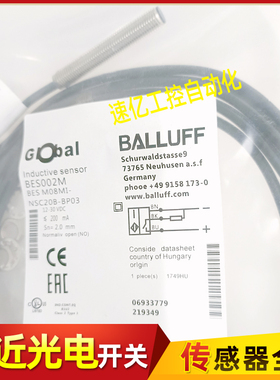BALLUFF巴鲁夫接近开关 BES002M BES M08MI- NSC20B-BP03 传感器