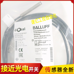 BP03 BALLUFF巴鲁夫接近开关 传感器 NSC20B M08MI BES002M BES