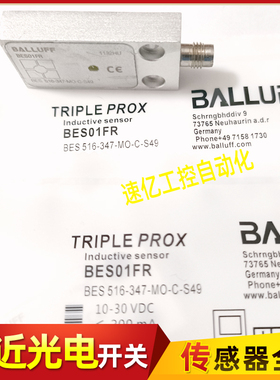 BALLUFF巴鲁夫接近开关 BES01FR传感器BES 516-347-MO-C-S49全新