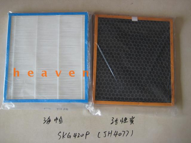 原装SKG空气净化器滤芯/滤网组件 SKG4207(JH4077) 海帕网+活性炭