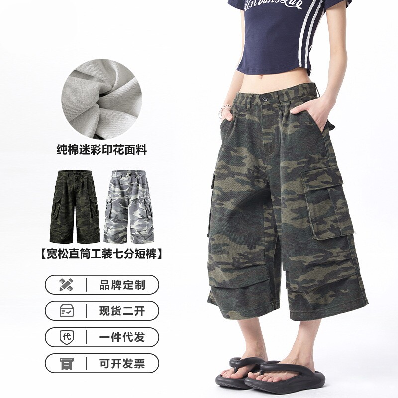夏季美式迷彩工装七分裤男女baggy宽松褶皱休闲短裤子
