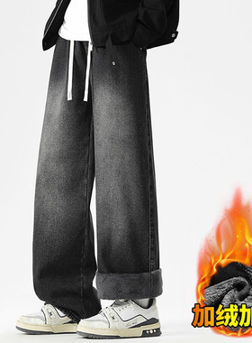 美式高街复古加绒加厚牛仔裤男生秋冬季宽松潮牌松紧腰百搭长裤子