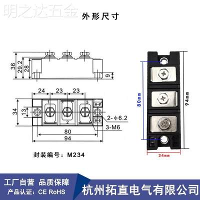 整流二极管200AMDC200-16MDC200A1600VMDC200A1800V整流管模块