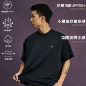 BCALM 男 抗皱骑行运动轻薄短袖 索罗娜速干 吸湿排汗防晒UPF50