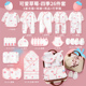 春夏女宝宝婴儿礼盒初生衣服纯棉套装 新生儿待产包孕妈囤货满月礼