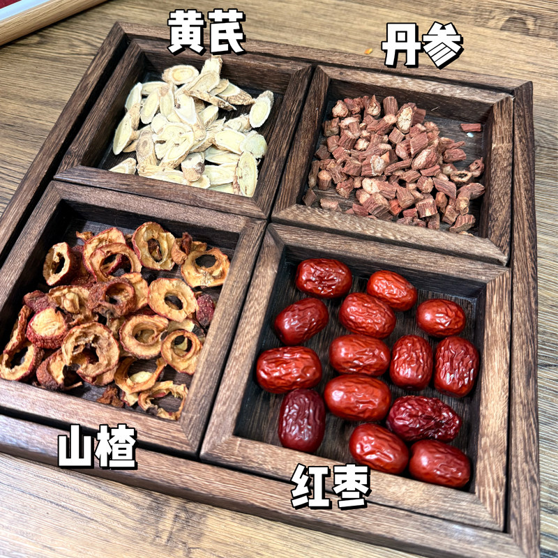 黄芪补气丹参补血红枣山楂养脾胃山药平小腹茯苓甘草茶去黄汤包