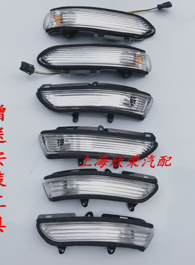 荣威360 RX3 360PLUS名爵MGZS GT GS 倒车镜转向灯罩后视镜转向灯