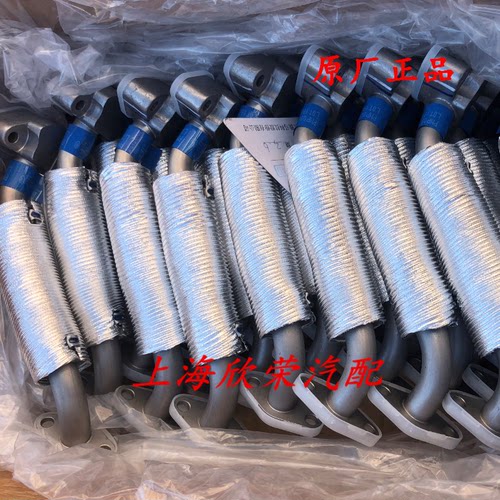 荣威550 750 名爵MG7 6 涡轮增压进油管 回油管 增压器油管 原厂 - 封面