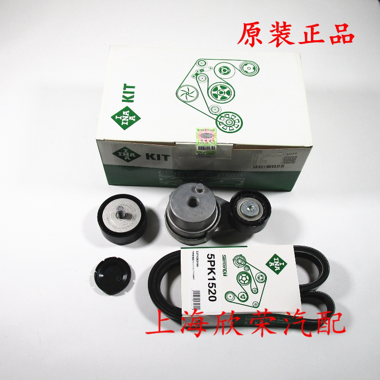荣威名爵皮带轮驱动发电机