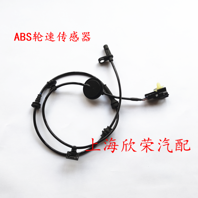 荣威ABS传感器前后轮RX5