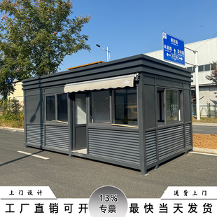 岗亭门卫值班室保安亭成品工厂传达室厂家直销休息室带卫生间现货