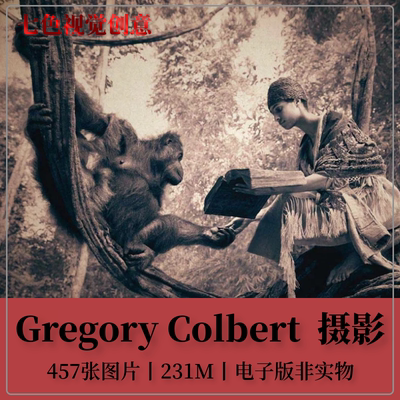 格利高里考伯特Gregory Colbert加拿大人与动物摄影图集参考素材