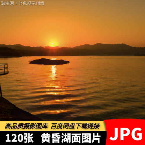 高清JPG素材夕阳晚霞傍晚黄昏晚霞日落火烧云唯美摄影剪辑PS图片