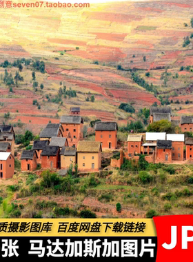 高清4K马达加斯加风光图片非洲旅游风景摄影照片海报JPG设计素材