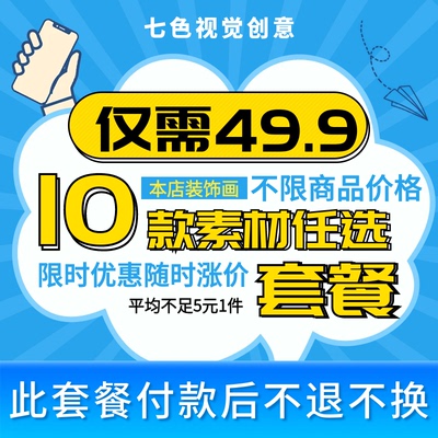 摄影大师作品油画装饰画芯短视频高清摄影图全店任意10款下载素材