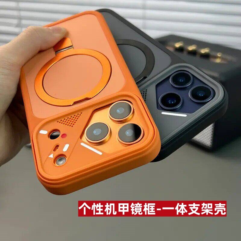 一体金属支架秒变机甲镜框适用苹果iPhone17promax手机壳16pro防指纹带支架15撞色肤感14全包防摔保护套3磨砂