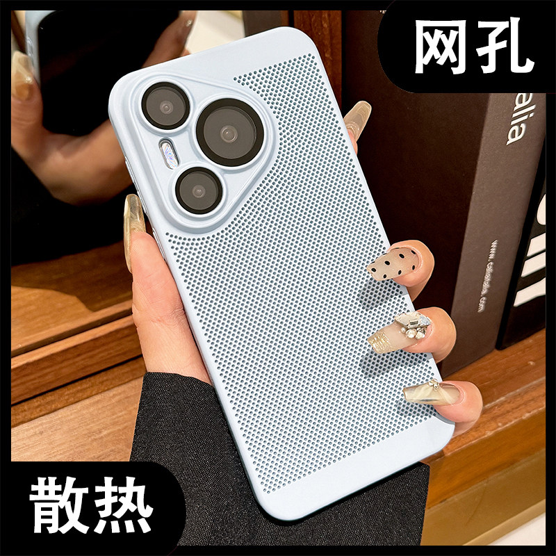 华为Pura70手机壳透气散热带镜头