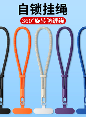 可调节手机挂绳手腕防丢失金属垫片夹片挂件锁扣防摔手环防盗挂饰