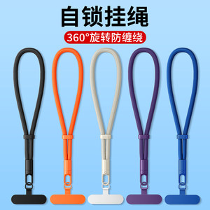 欣生数码城可调节手机挂绳手腕防丢失金属垫片夹片挂件锁扣防摔手环防盗挂饰