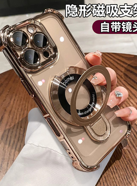适用苹果17promax手机壳磁吸带支架iphone16e软15pro透明高级14plus带镜头全包13气囊pm防摔12硅胶11男x女套i