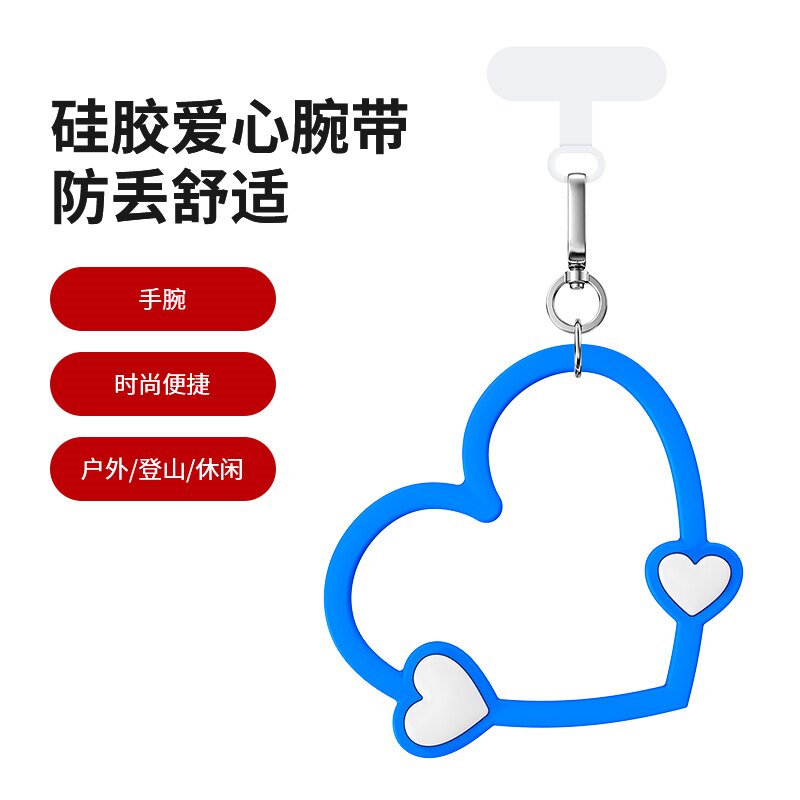 撞色立体爱心亲肤硅胶手环防丢软