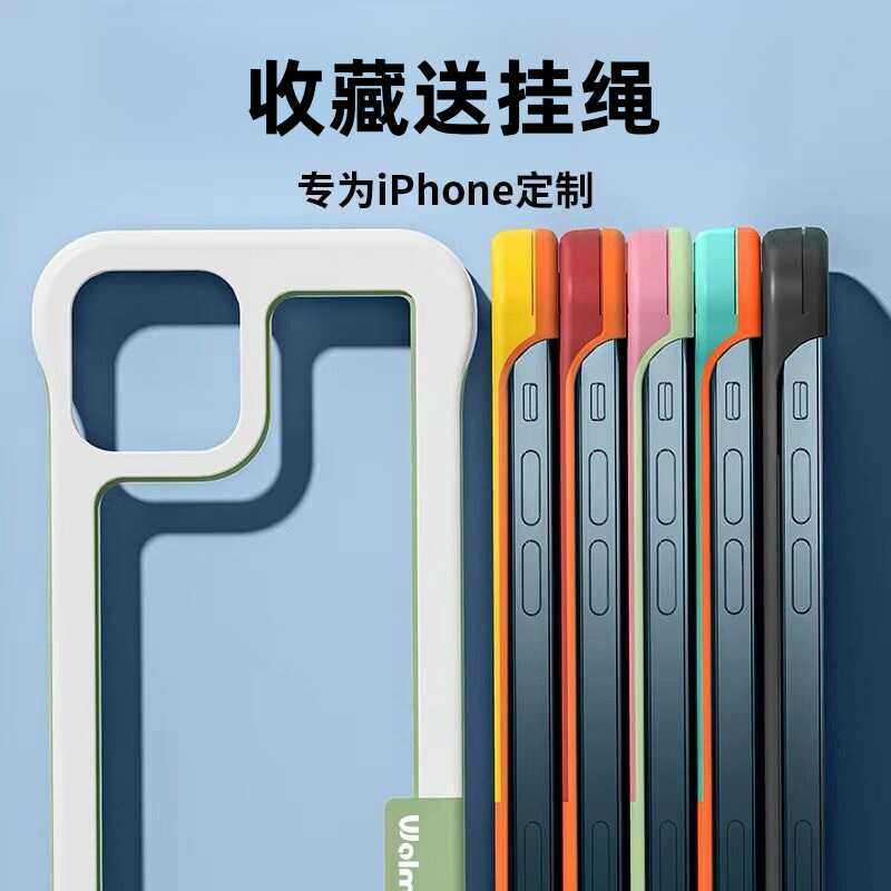 透气半包边框散热苹果15Promax手机壳iphone13mini款12散热11软胶无耐脏14plus潮流xr网红男女防摔保护套半包