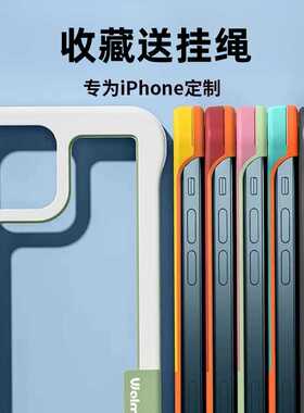 透气半包边框散热苹果15Promax手机壳iphone13mini款12散热11软胶无耐脏14plus潮流xr网红男女防摔保护套半包