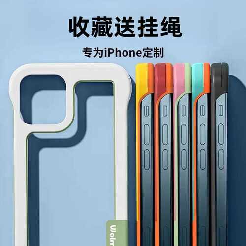 散热无边框xr14plus软胶苹果网红