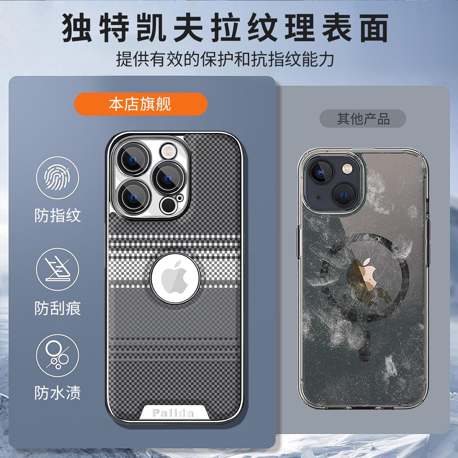适用苹果17手机壳iphone15promax高档碳纤纹保护套14plus全包防摔i13无线磁吸充电苹果16pro防滑漏标电镀磁吸
