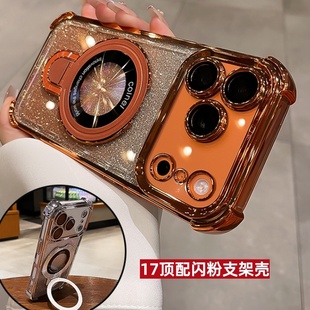 金属U盾支架适用苹果17promax手机壳iPhone16pro软15带镜头膜14气囊全包闪粉超防摔支架13防指纹12女保护套11