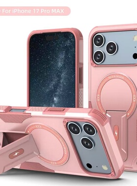机甲风重工防摔支架适用16苹果17promax磁吸手机壳iphone14Pro保护套13p男12大孔硬plus女高级外壳15无线充电