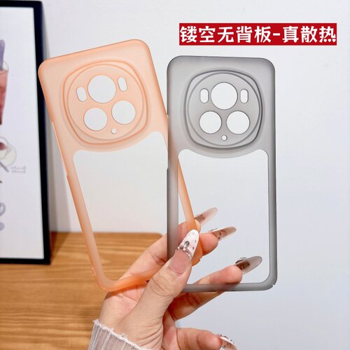 适用荣耀magic8proair手机壳高透