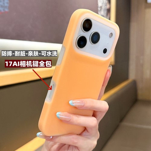 适用苹果17手机壳液态硅胶大孔16