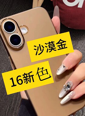 苹果17手机壳超薄磨砂半透明精孔