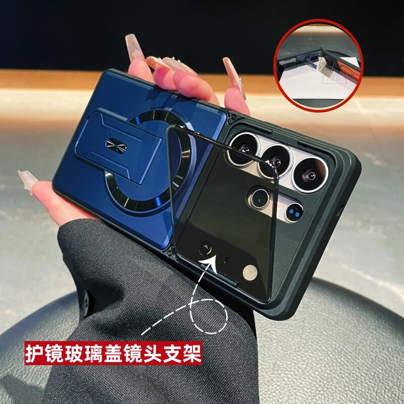玻璃护镜盖镜头双支架适用三星s26ultra手机壳品盾磁吸充电s25fe多功能s23u防摔S24大孔 A17保护镜头A56耐脏