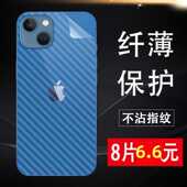 适用iphone16Pro手机后膜13苹果14碳纤维78背膜iPhone12ProMax贴纸14plus软膜11透明15pro防刮mini磨砂保护膜