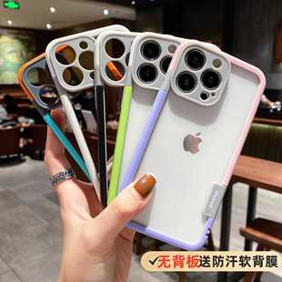 送后膜糖果软边框适用苹果17手机壳iPhone15pormax镂空14散热14plus无背板边框磨砂13镜头全包16保护网红情侣