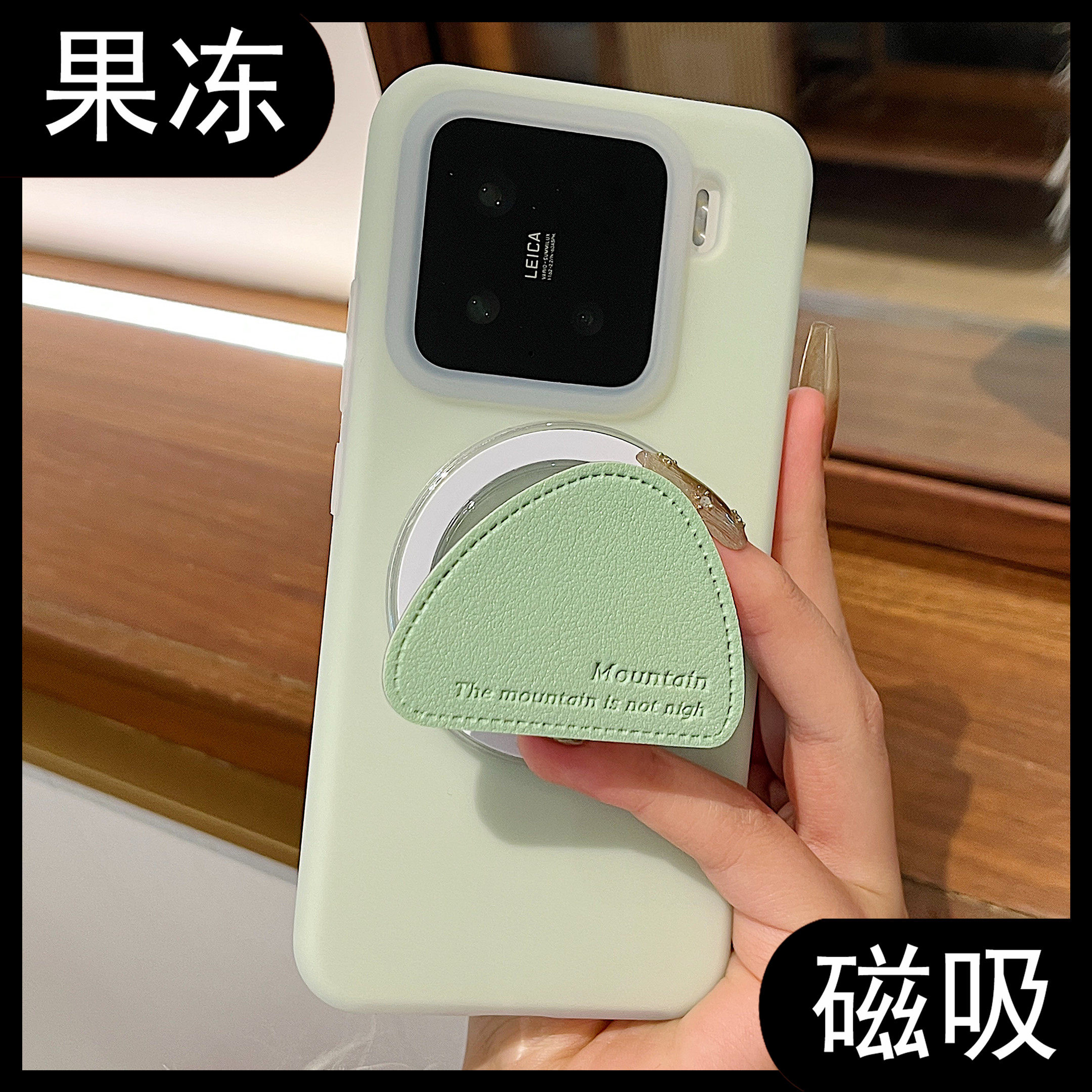 小米17pro手机壳馒头皮质磁吸支