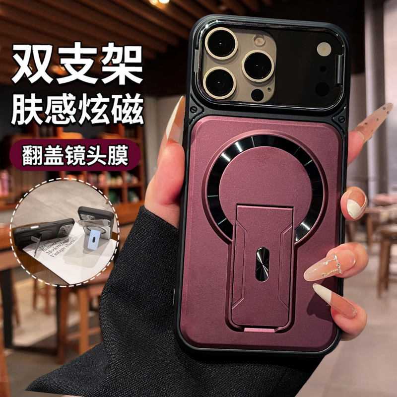 适用苹果18promax手机壳磁吸肤感