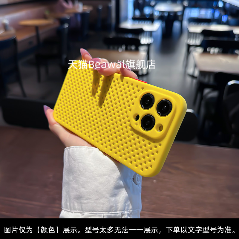 新款高级感夏季透气散热适用苹果15手机壳iPhone13promax超薄防摔12/11软硅胶XRs网格磨砂肤感14保护壳可爱软