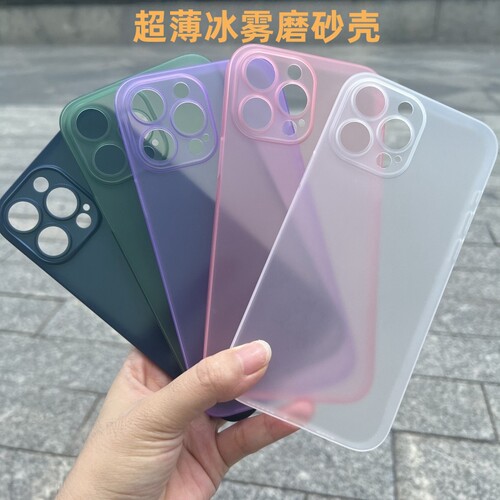iphone17手机壳手机壳超薄全包