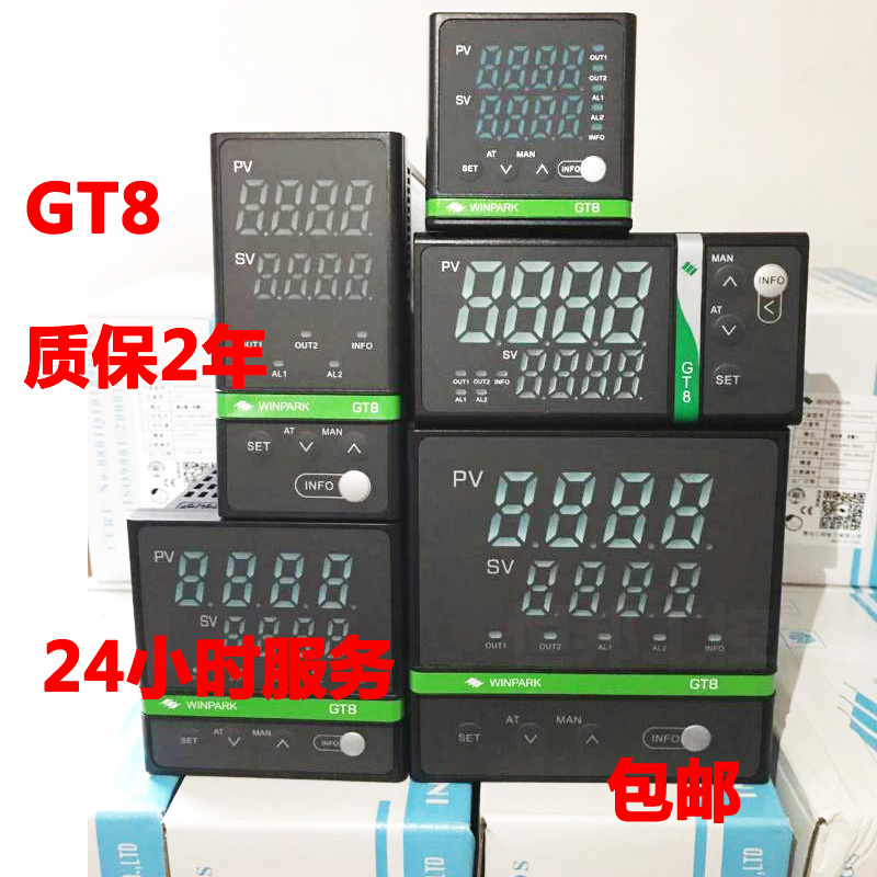 汇邦gt8温控仪万能输入485温控器