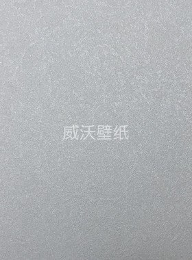 卢森Lusone 成品艺术漆无缝墙布LR6004 6005 6008 6006 6007 6009