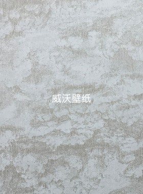 LATITUDE 新款全屋贴无缝墙布L-LT7105Z 7106Z 7107Z 7207R 7004Z